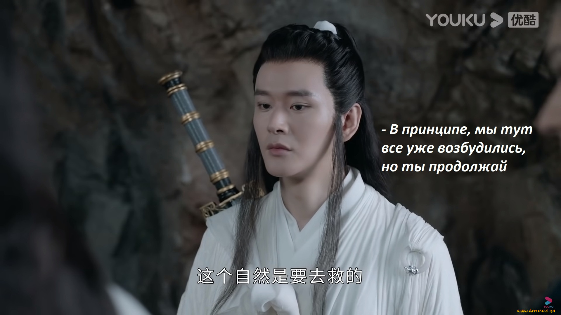  , shan he ling | word of honor, , 